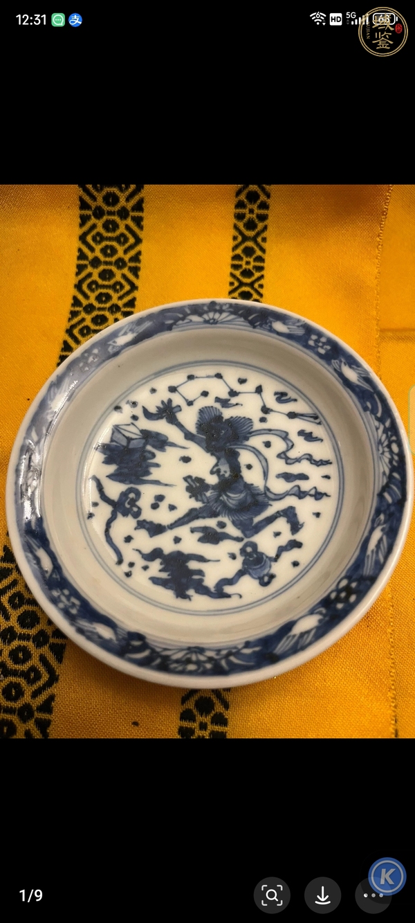 古玩青花??星點斗紋盤真品鑒賞圖