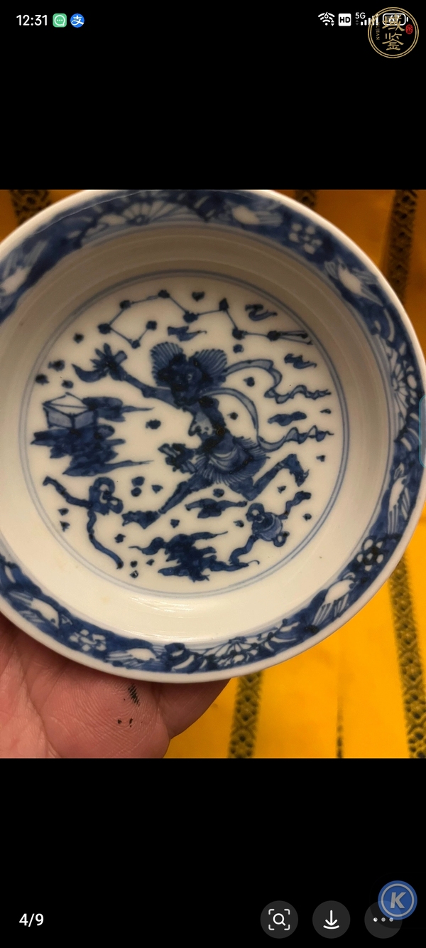 古玩陶瓷青花??星點(diǎn)斗紋盤真品鑒賞圖