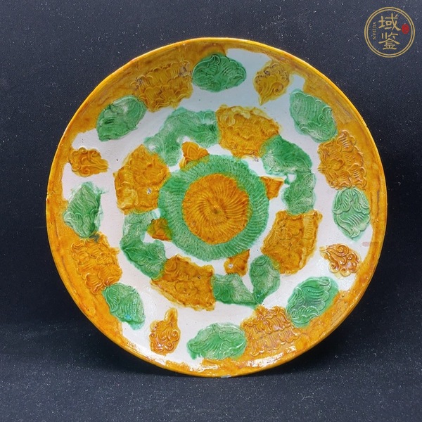 古玩遼三彩盤子真品鑒賞圖