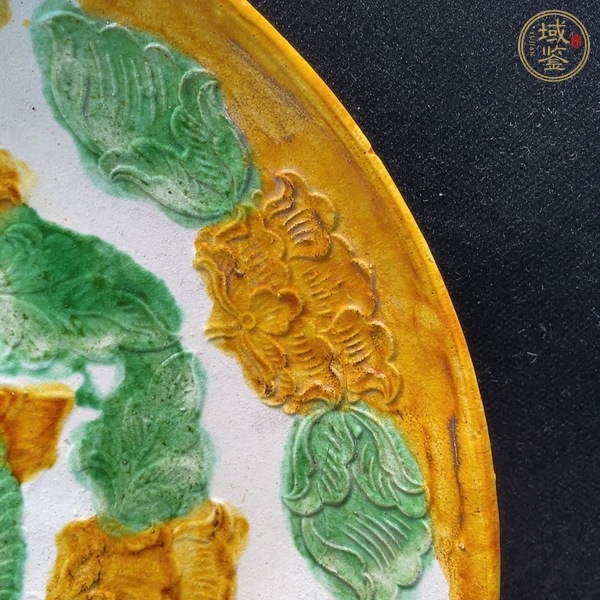 古玩陶瓷遼三彩盤子真品鑒賞圖