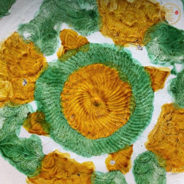 古玩陶瓷遼三彩盤子真品鑒賞圖
