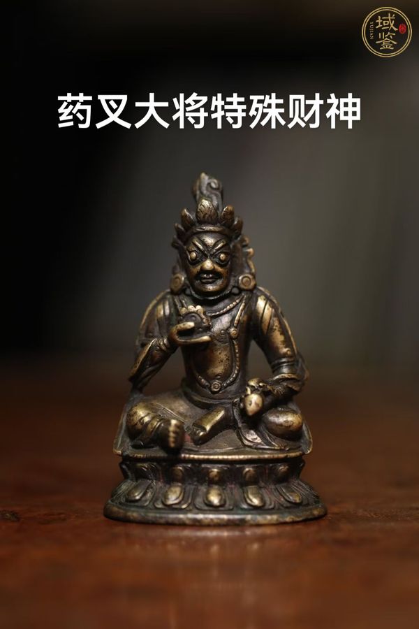 古玩銅器造像真品鑒賞圖