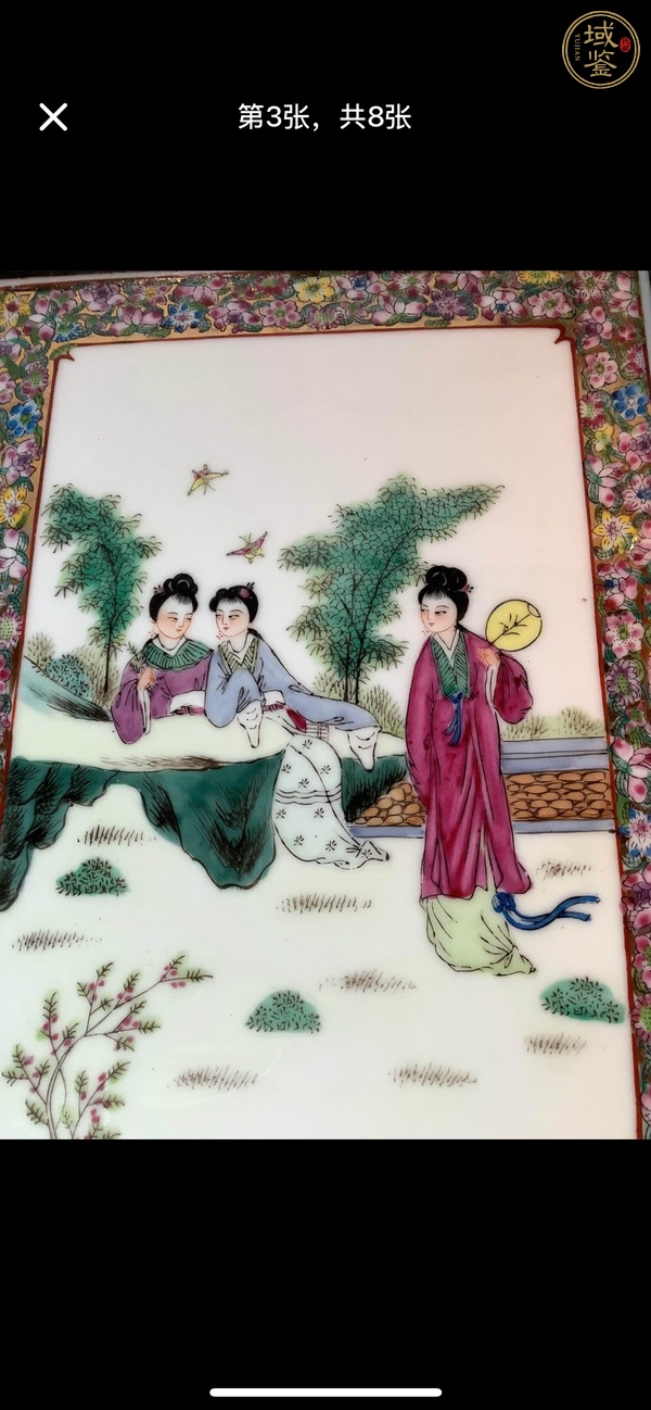 古玩陶瓷仕女紋瓷板畫真品鑒賞圖