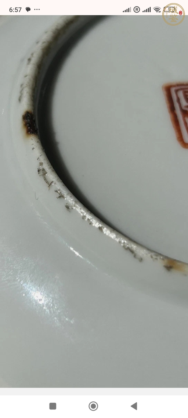 古玩陶瓷福壽三多紋礬紅盤真品鑒賞圖