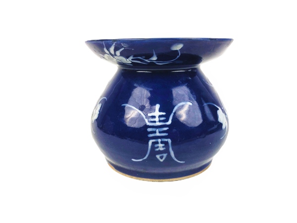古玩陶瓷清中期·霽藍釉堆白壽字紋大渣斗拍賣，當前價格0元