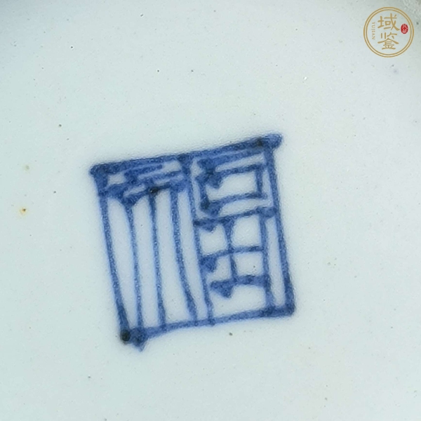 古玩陶瓷民國青花盤真品鑒賞圖