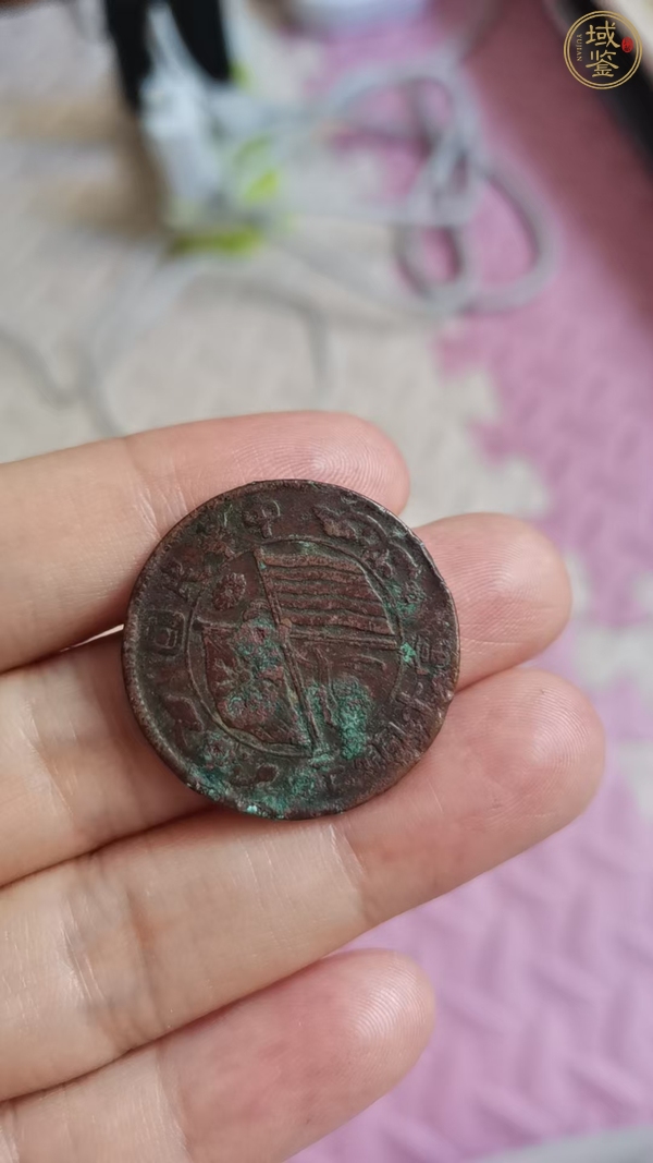 古玩錢幣民國雙旗十文銅板真品鑒賞圖