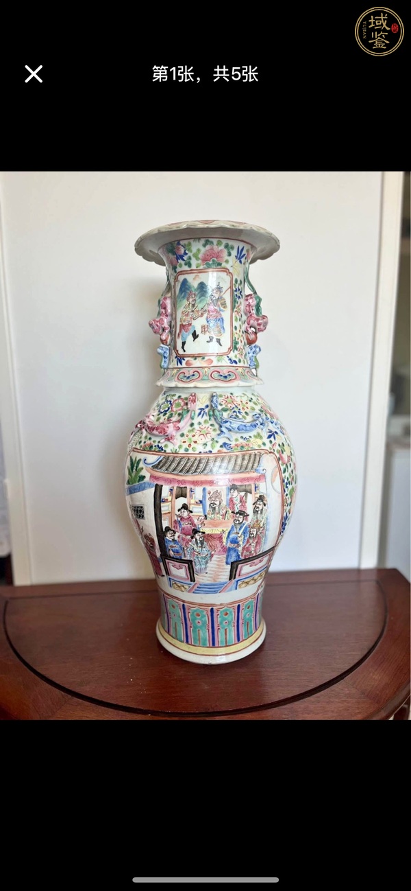 古玩人物紋粉彩瓶真品鑒賞圖