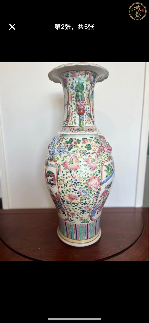 古玩陶瓷人物紋粉彩瓶真品鑒賞圖
