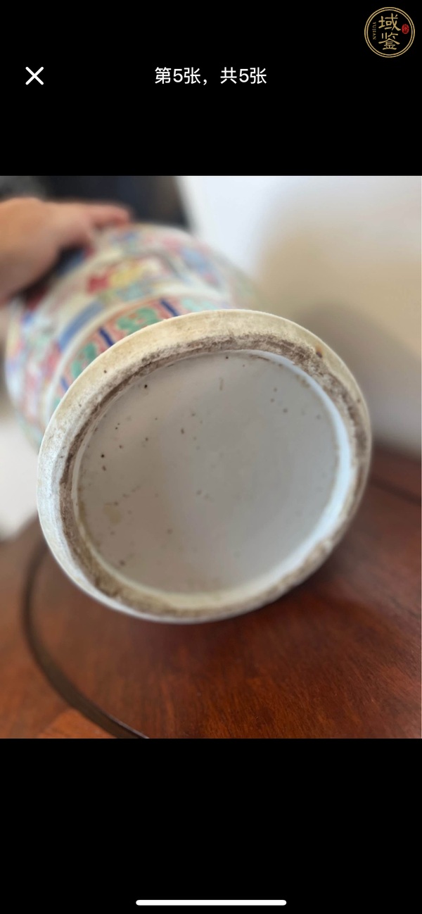 古玩陶瓷人物紋粉彩瓶真品鑒賞圖