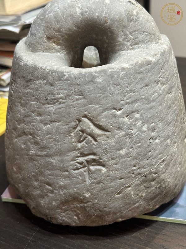 古玩石權真品鑒賞圖