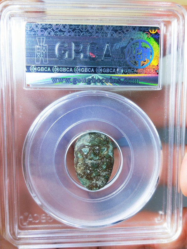 古玩錢幣戰(zhàn) 國(guó) -楚 蟻鼻錢{合背}拍賣,當(dāng)前價(jià)格498元