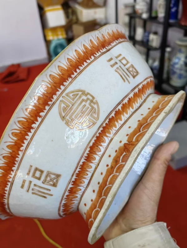 古玩轉賣六吉制造款礬紅福壽紋貢碗拍賣，當前價格180000元