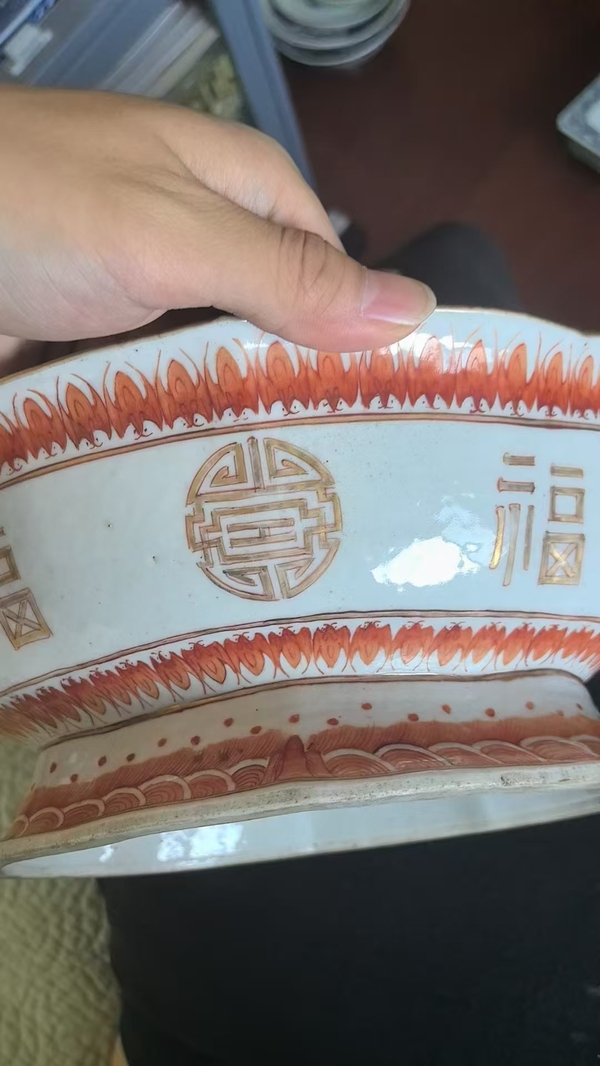 古玩陶瓷六吉制造款礬紅福壽紋貢碗拍賣，當(dāng)前價(jià)格5800元