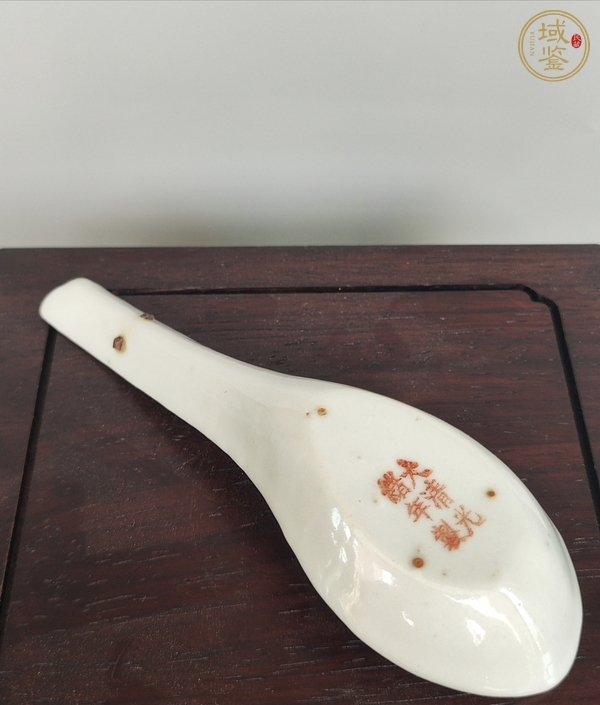 古玩龍紋湯勺真品鑒賞圖