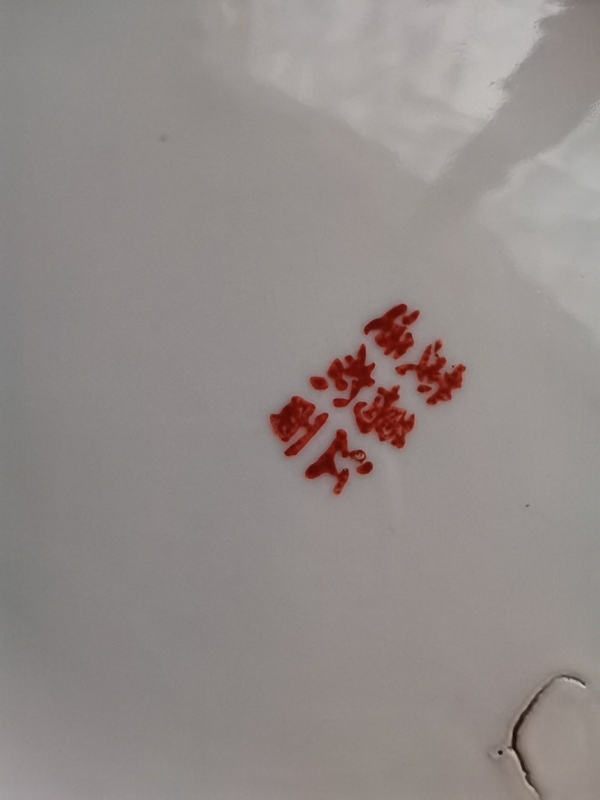 古玩陶瓷四系粥罐拍賣,當前價格4500元