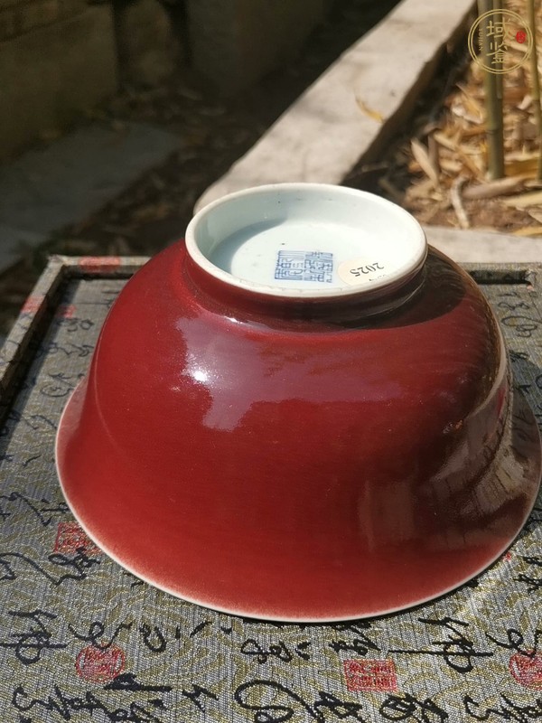 古玩陶瓷霽紅釉碗真品鑒賞圖
