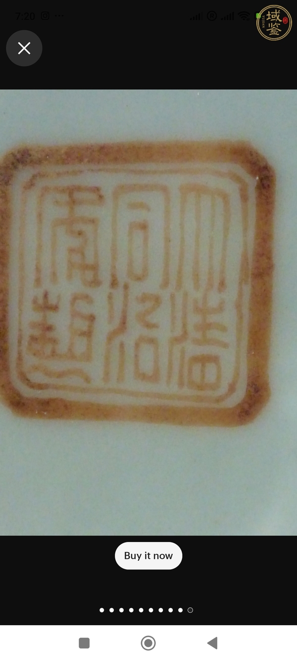 古玩陶瓷花鳥紋粉彩盤真品鑒賞圖