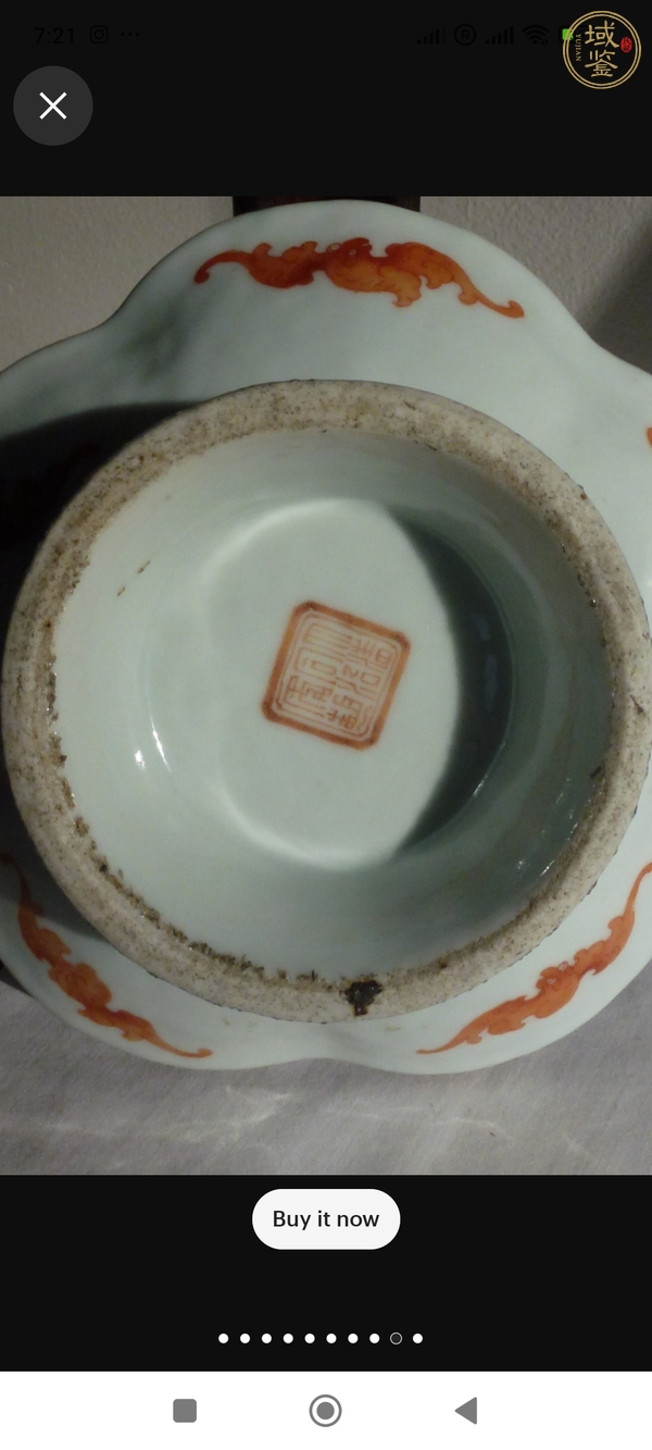 古玩陶瓷花鳥紋粉彩盤真品鑒賞圖