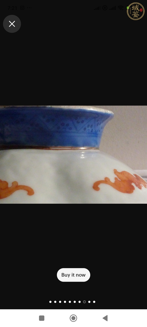 古玩陶瓷花鳥紋粉彩盤真品鑒賞圖