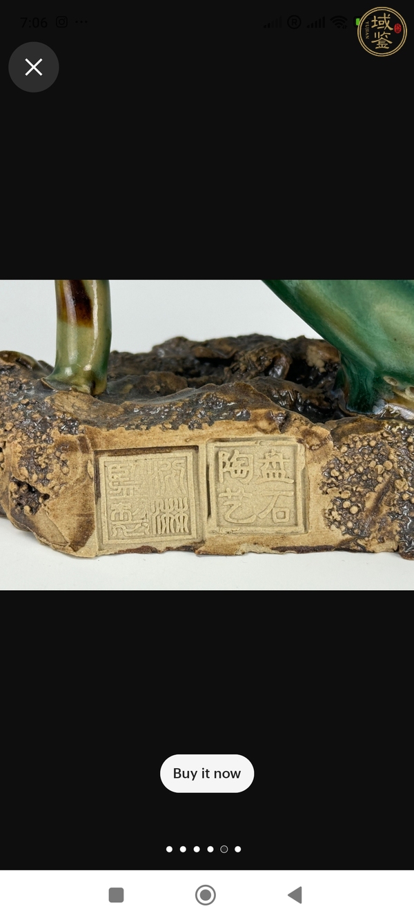 古玩陶瓷像生瓷真品鑒賞圖