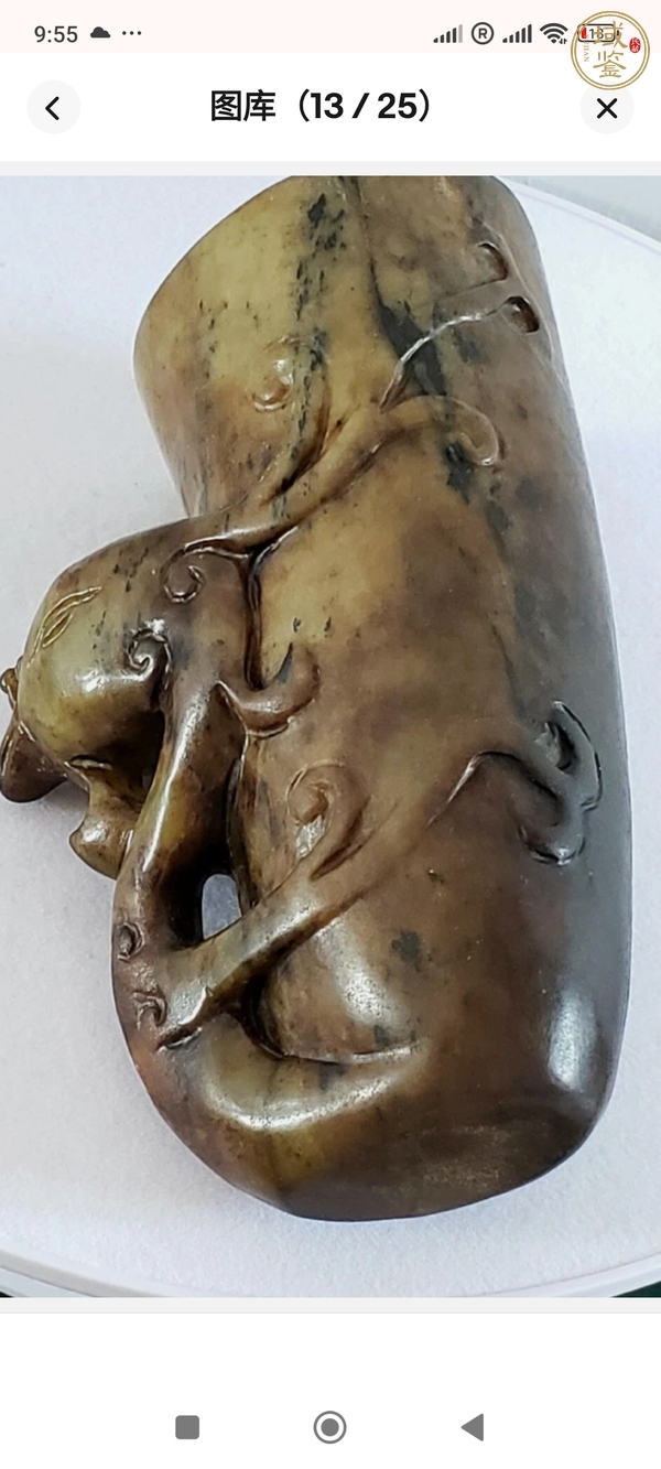 古玩玉器做舊仿古“玉杯”真品鑒賞圖