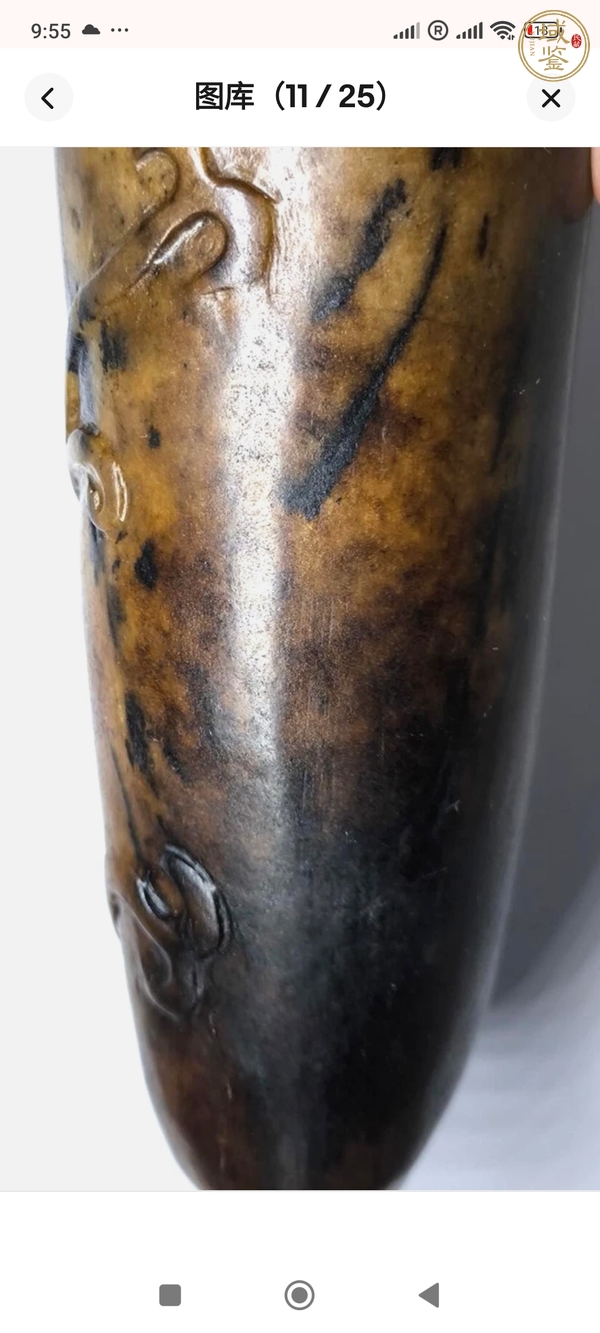 古玩做舊仿古“玉杯”真品鑒賞圖