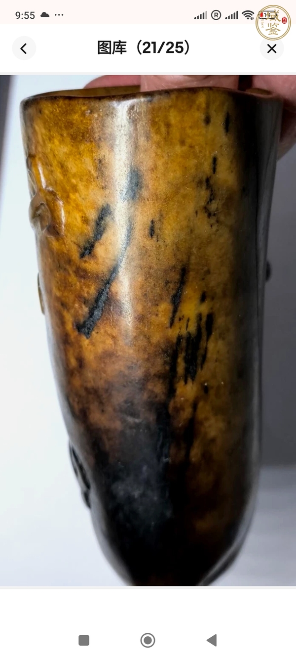 古玩玉器做舊仿古“玉杯”真品鑒賞圖