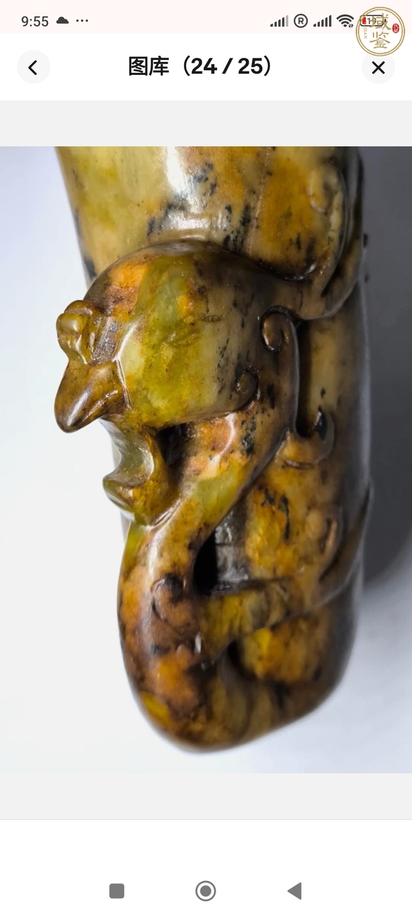 古玩玉器做舊仿古“玉杯”真品鑒賞圖