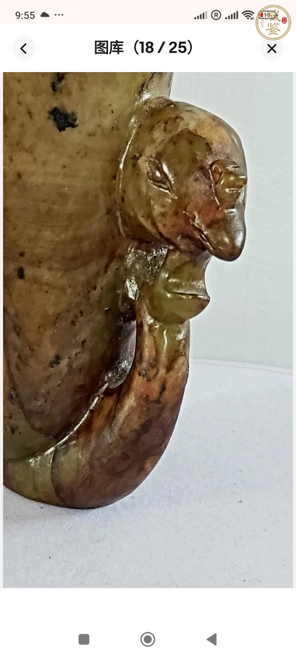 古玩玉器做舊仿古“玉杯”真品鑒賞圖