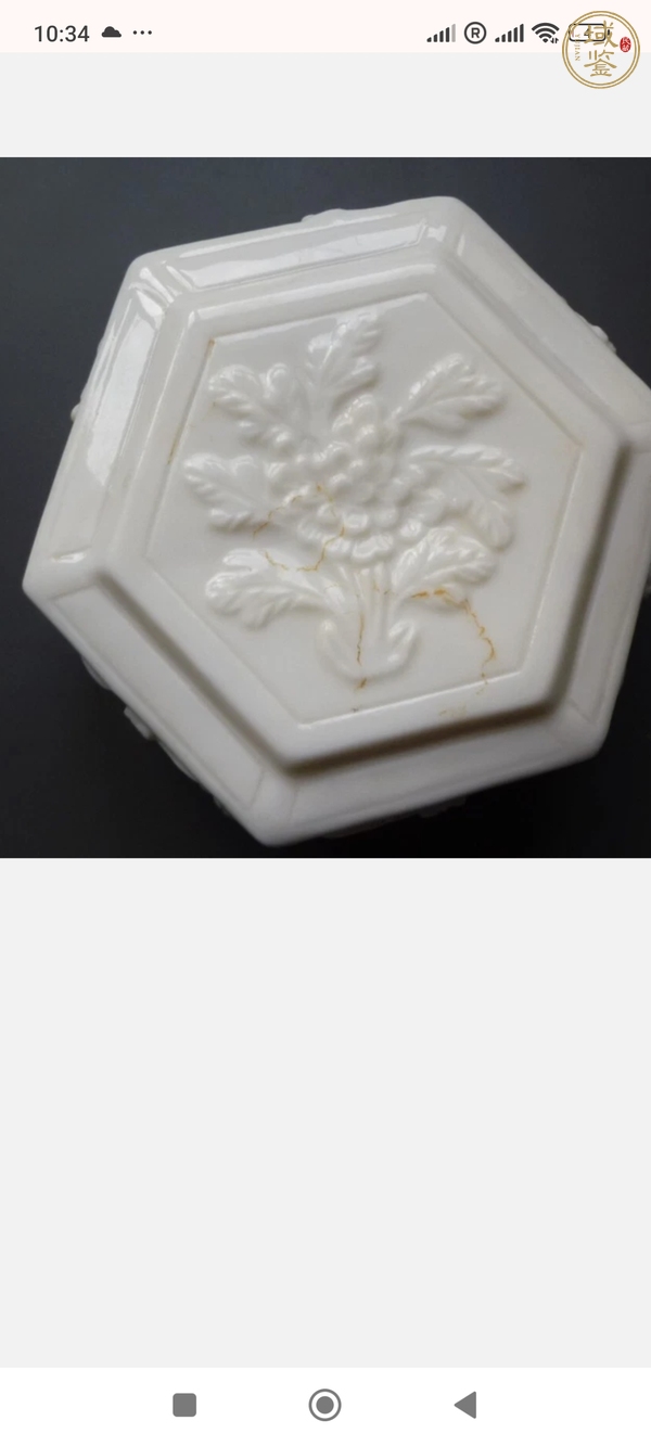 古玩陶瓷德化窯蓋盒真品鑒賞圖
