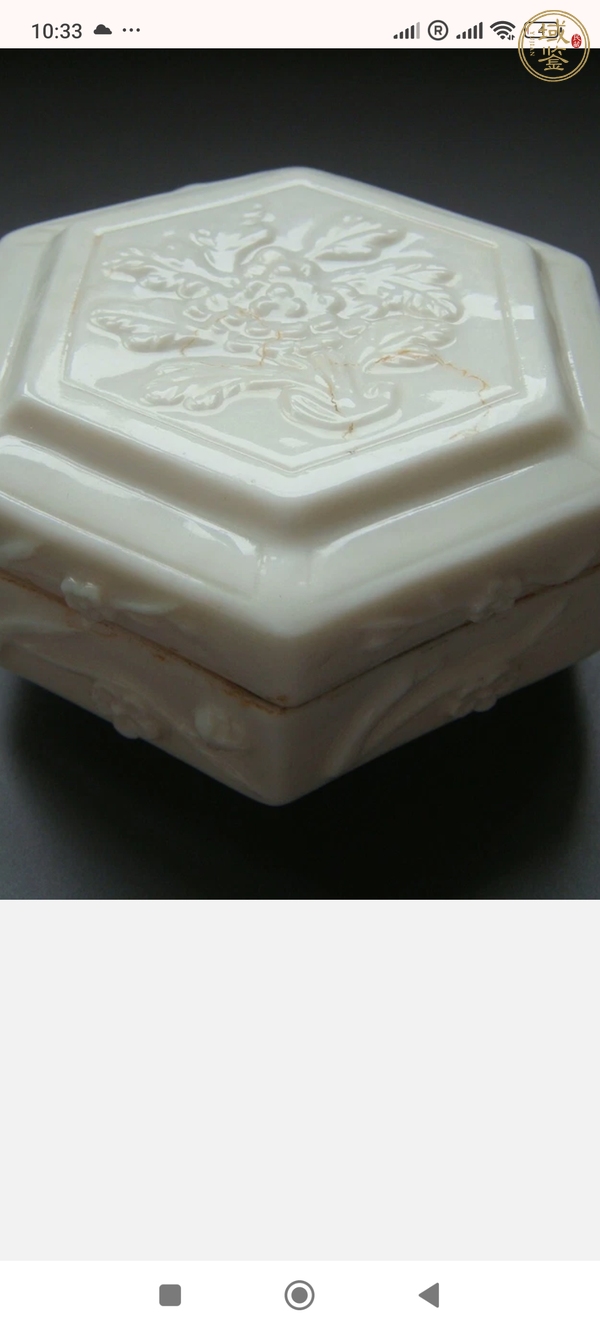 古玩陶瓷德化窯蓋盒真品鑒賞圖