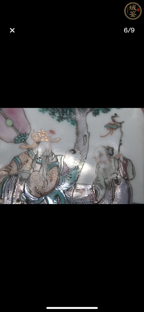 古玩陶瓷三星高照圖粉彩盤真品鑒賞圖