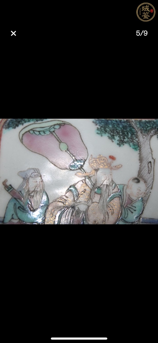 古玩陶瓷三星高照圖粉彩盤真品鑒賞圖