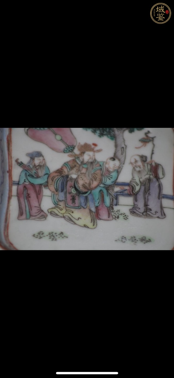 古玩陶瓷三星高照圖粉彩盤真品鑒賞圖