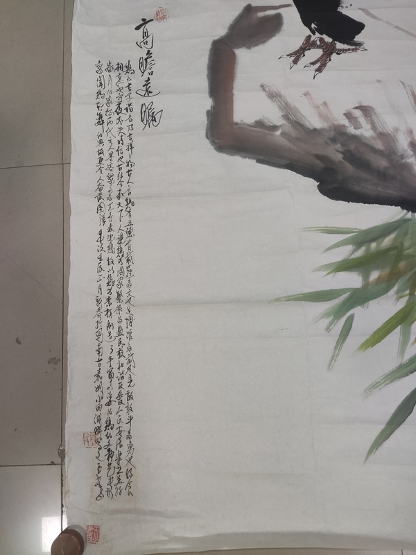 古玩字畫(huà)已故中美協(xié)名家陳玉書(shū) 高瞻遠(yuǎn)矚拍賣(mài),當(dāng)前價(jià)格10元