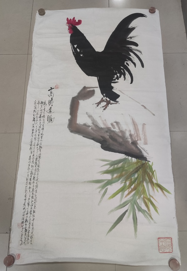 古玩轉賣已故中美協名家陳玉書 高瞻遠矚拍賣，當前價格899元