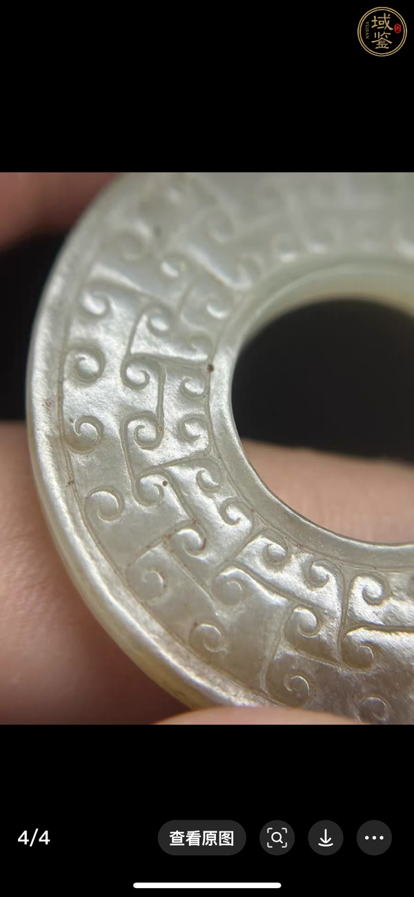 古玩玉器仿古玉璧真品鑒賞圖