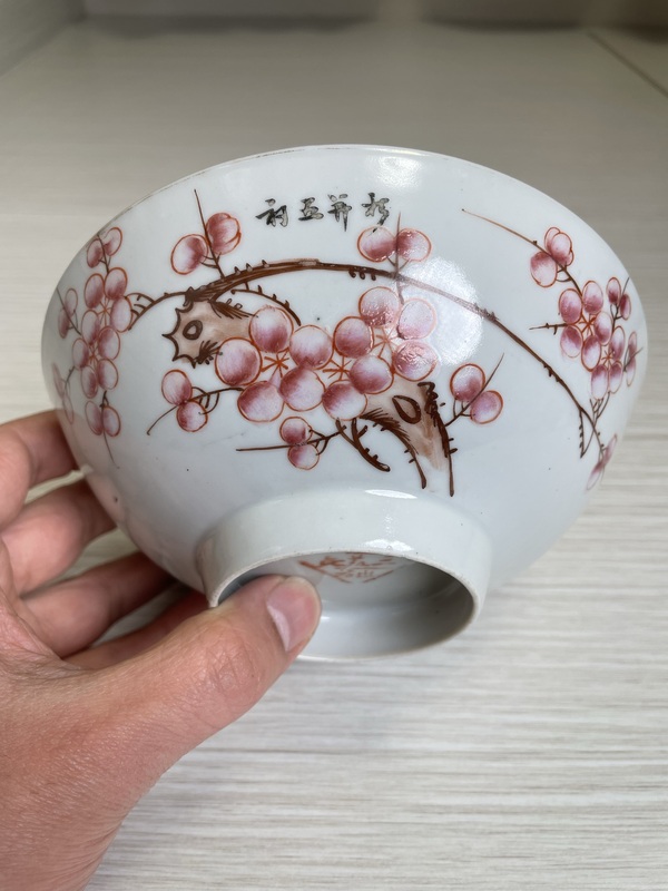 古玩轉(zhuǎn)賣民國 名家粉彩詩文梅花大碗拍賣，當(dāng)前價格200元