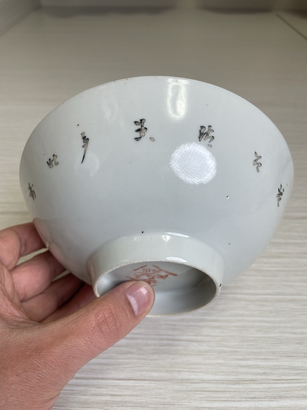 古玩陶瓷民國 名家粉彩詩文梅花大碗拍賣,當前價格650元