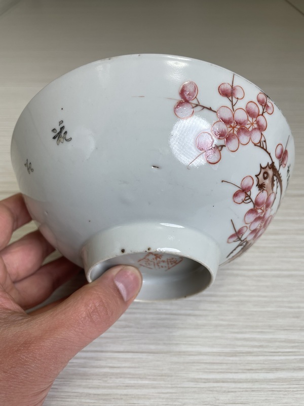 古玩陶瓷民國 名家粉彩詩文梅花大碗拍賣,當前價格650元