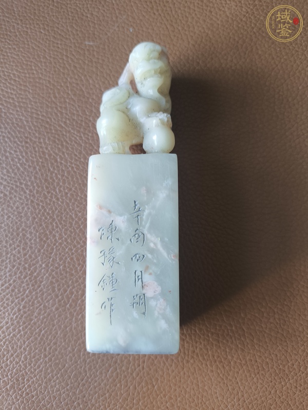古玩玉器壽山石雕“獸鈕印章”真品鑒賞圖