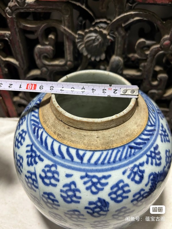 古玩陶瓷花卉紋青花罐拍賣,當前價格1600元