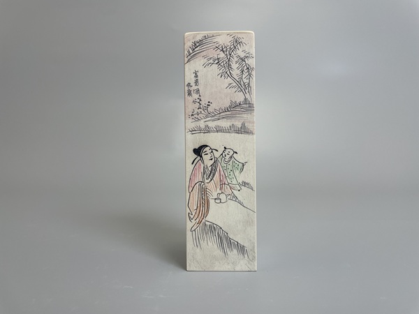 古玩轉賣西泠印社 名家印石《富貴圖》拍賣，當前價格299元