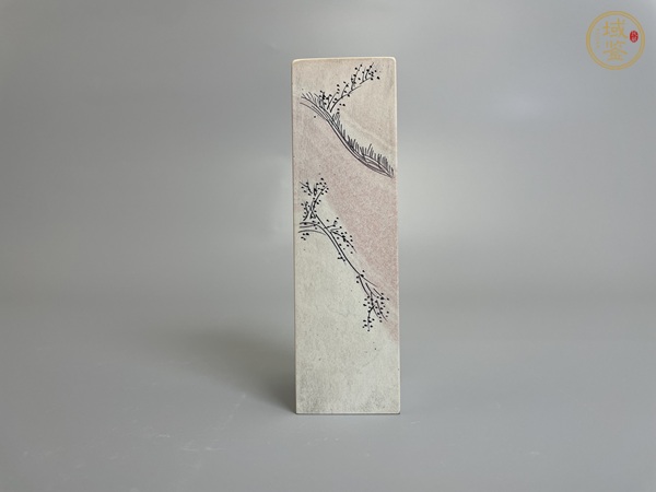 古玩玉器西泠印社 名家印石《富貴圖》真品鑒賞圖