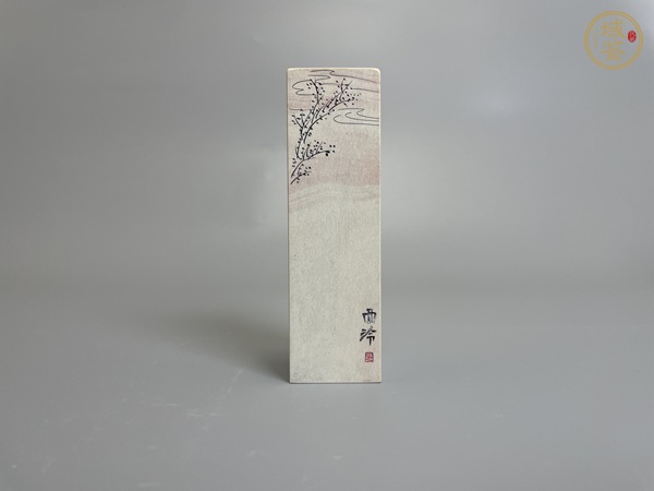 古玩玉器西泠印社 名家印石《富貴圖》真品鑒賞圖