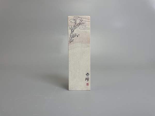古玩玉器西泠印社 名家印石《富貴圖》拍賣，當前價格260元