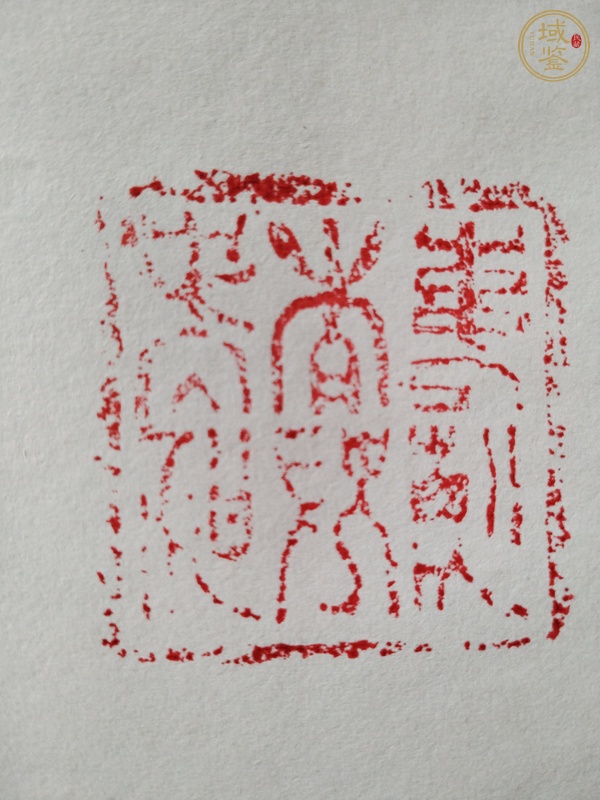 古玩銅器佛首印真品鑒賞圖