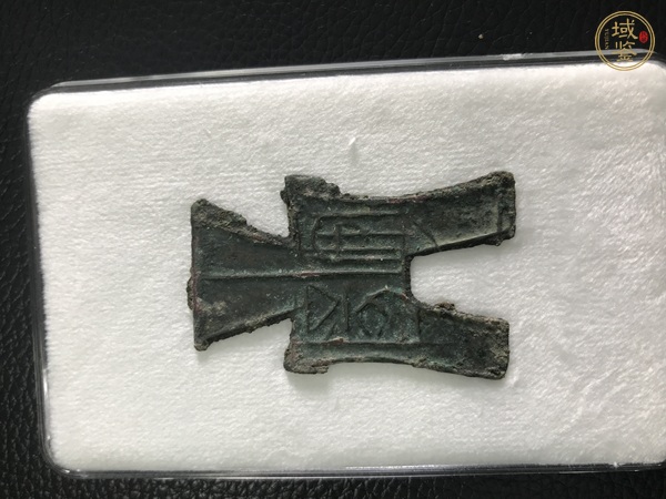 古玩安陽方足布真品鑒賞圖