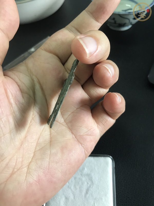古玩錢幣安陽方足布真品鑒賞圖